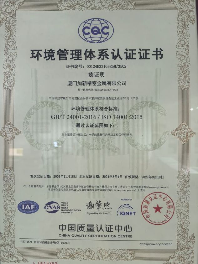 ISO 14001:2015 Certificate